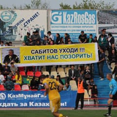 «Мы недовольны...»