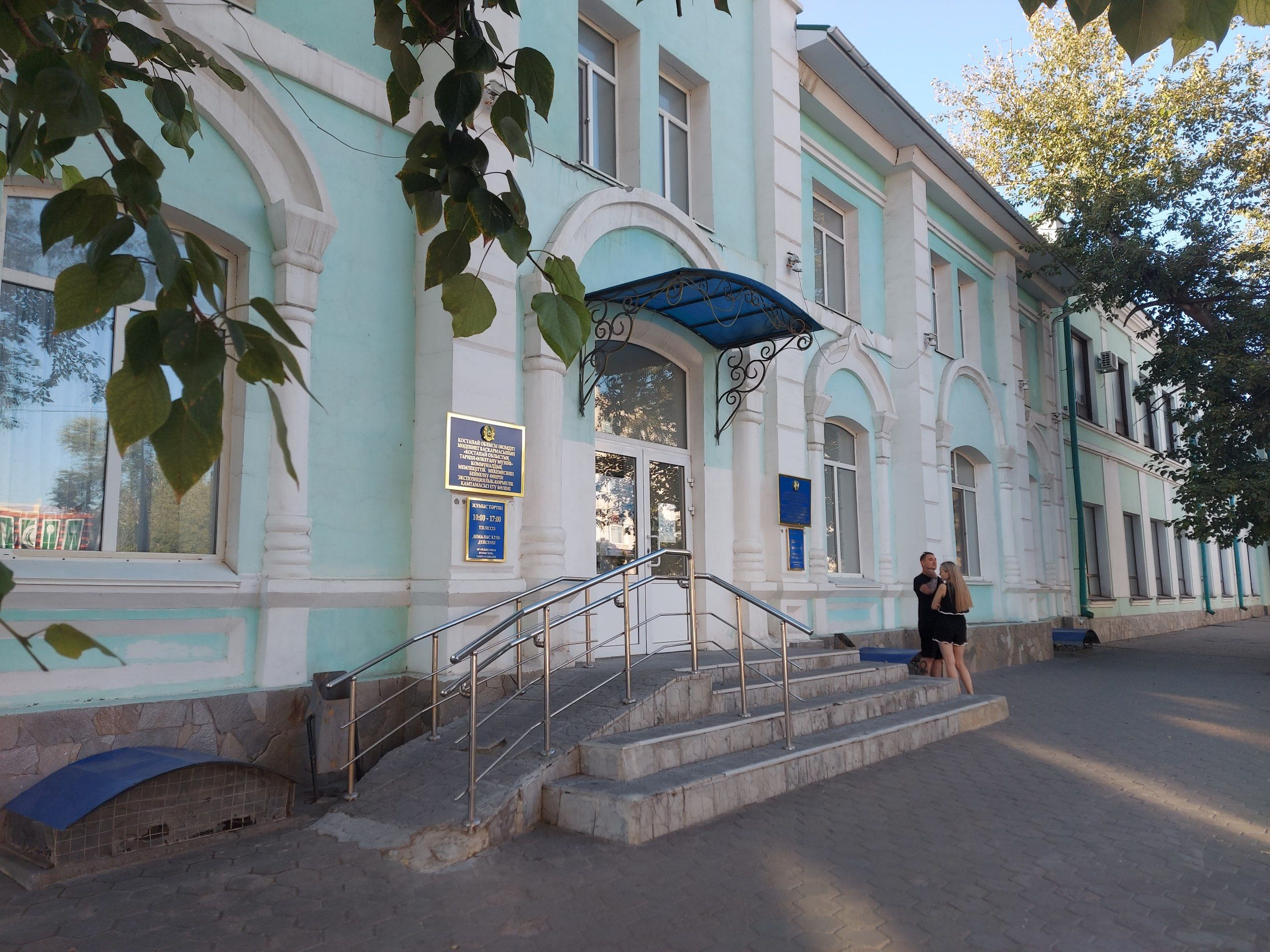 Куда пойти с 10 по 16 сентября