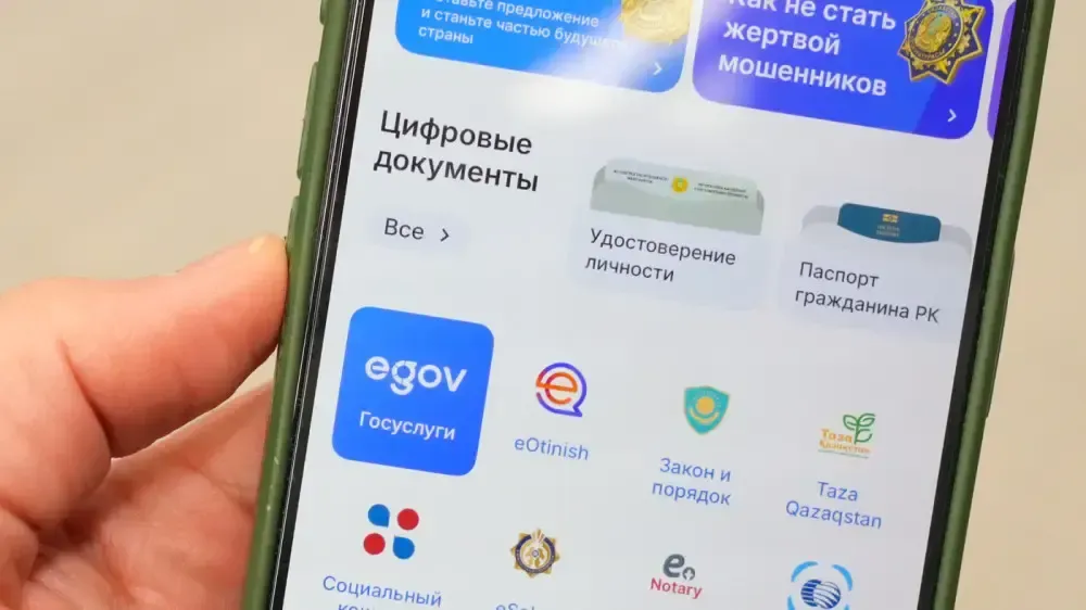 “Не думал, что будут хвалить старый eGov“: в Минцифры ответили на критику нового портала