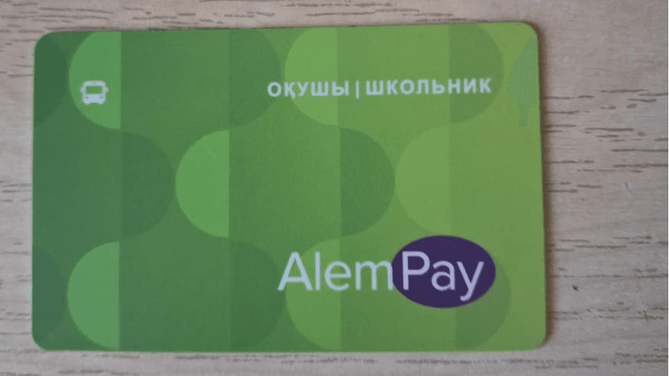 Вместо ALEMPAY - SMSBUS. Когда появятся транспортные карты нового оператора в Костанае