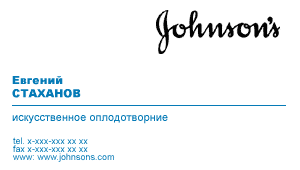 johnsons.gif