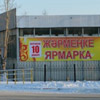 Фото: ng.kz