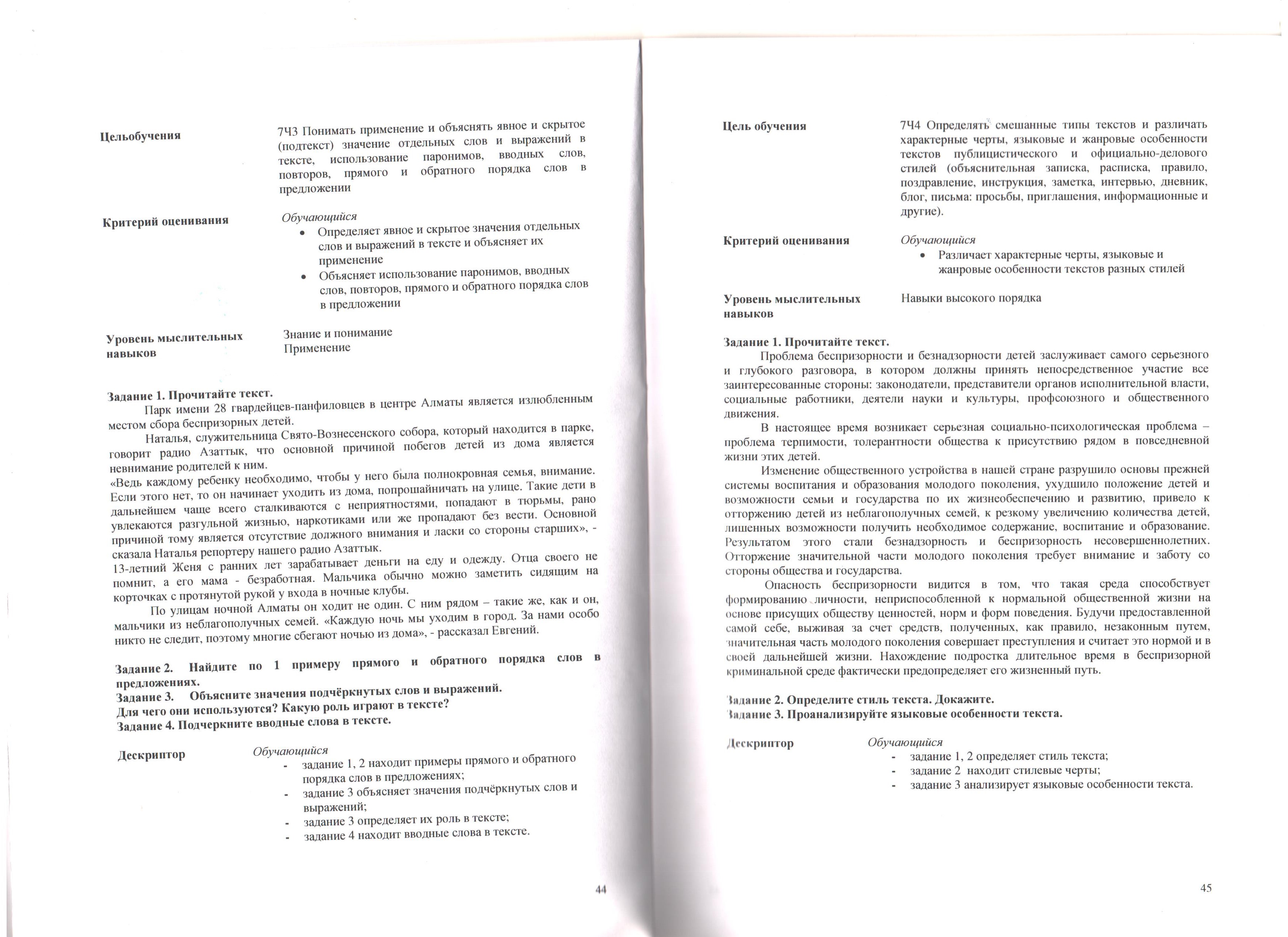 Я Руководитель Дома Культуры Эссе Я Руководитель Дома Культуры Эссе