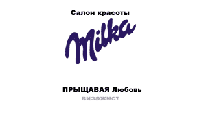 milka.gif