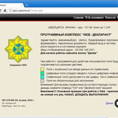 Ресурс предоставляют