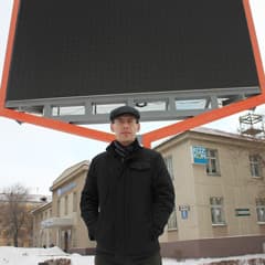 Экран как наглядное пособие