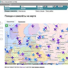Пора в путь-дорогу...