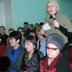 Завершить работу и закрыть тему