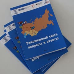 Есть ответы и адреса