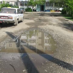 Девятнадцать лет без асфальта