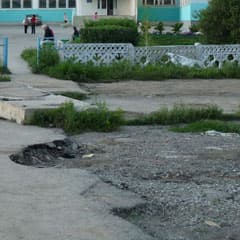 Трудная дорога к знаниям