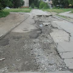 Яма на ширину улицы