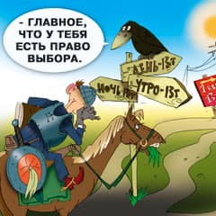 Дифференциация только на бумаге