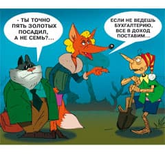Задачка на... освобождение