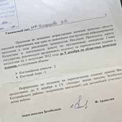 Это принуждение или контроль?