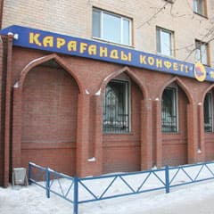 «Конфеты Караганды» «съел» кризис?