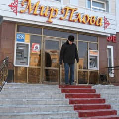 Все не так, ребята