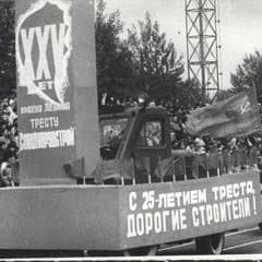 Соколовско-Сарбайскому горно-обогатительному комбинату исполняется 60 лет