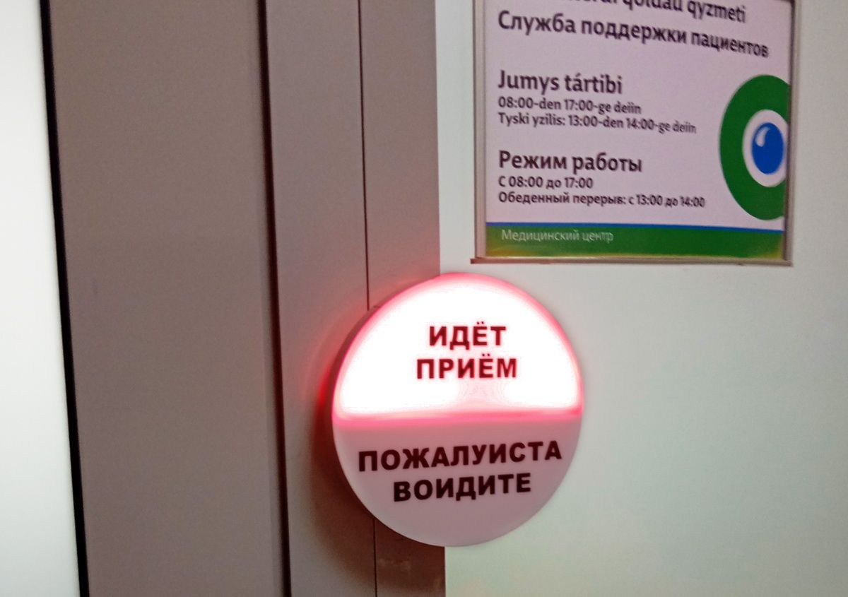 Казахстанцы смогут сменить поликлинику в любое время - разбираем новые правила