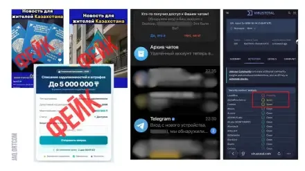 Казахстанцам обещают списать кредиты и штрафы до 5 миллионов: что стоит за роликами в TikTok