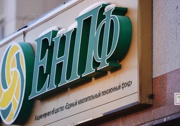Отставание доходности пенсионных денег в ЕНПФ от инфляции увеличилось. Названа причина
