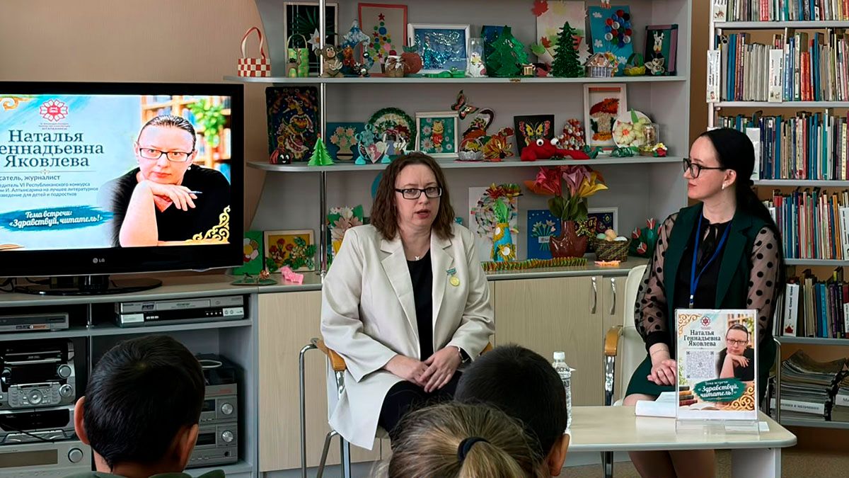 В детской книге обязательно должен быть свет - Победительница республиканского конкурса им. Ибрая Алтынсарина встретилась с читателями в Костанае