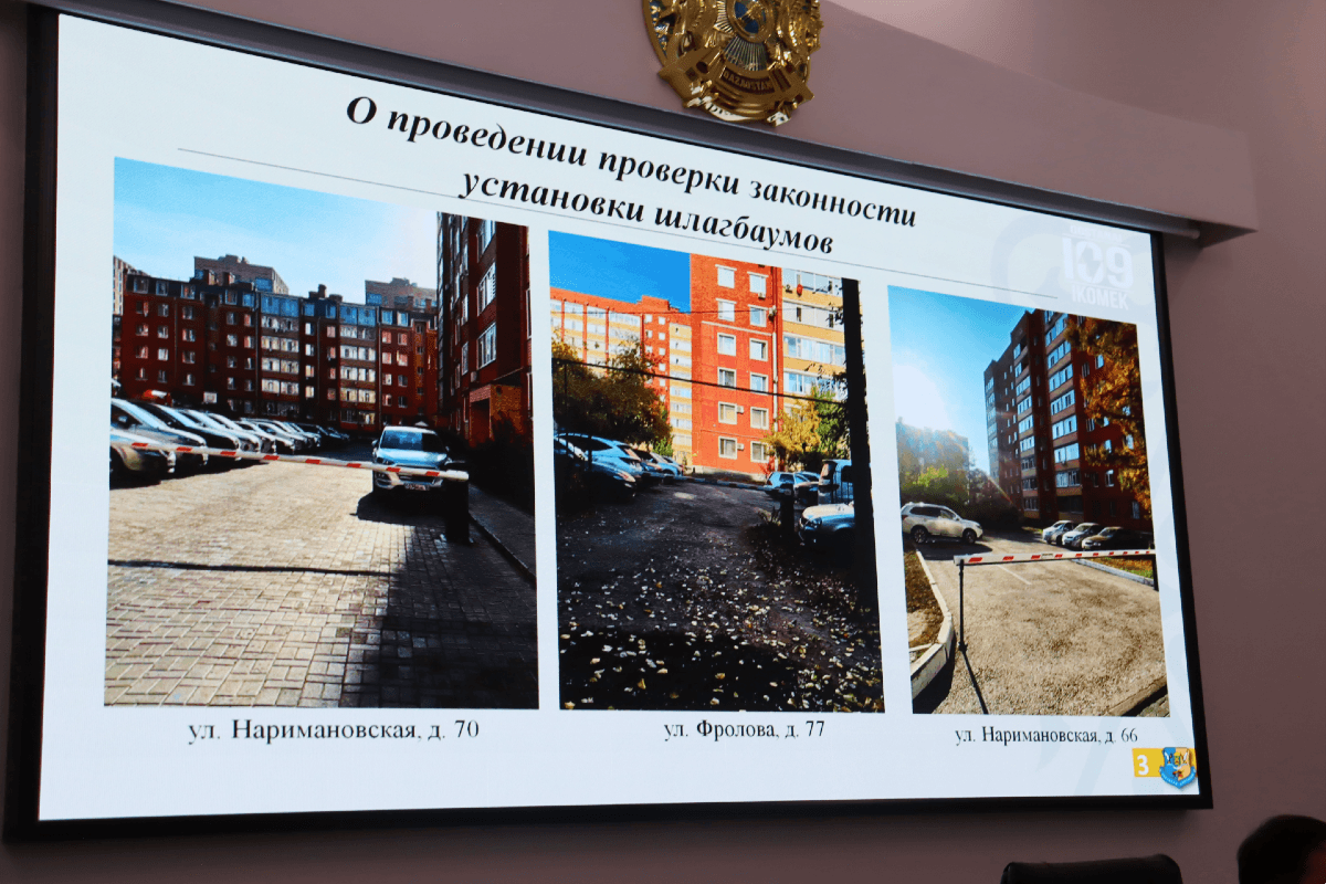 «Доступ должен быть стопроцентный» - Законность установки шлагбаумов во дворах МЖД поручил проверить аким Костаная