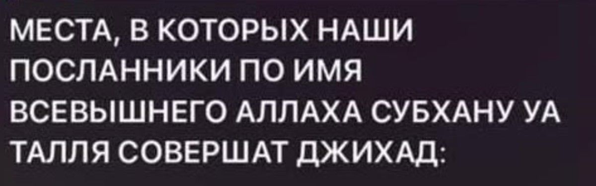 Сообщения с угрозами в адрес учебных заведений в Telegram проверила полиция в Костанае