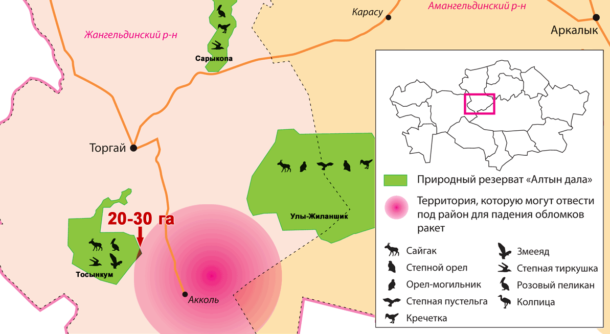 Карта города аркалык