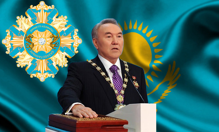 Медаль елбасы проект
