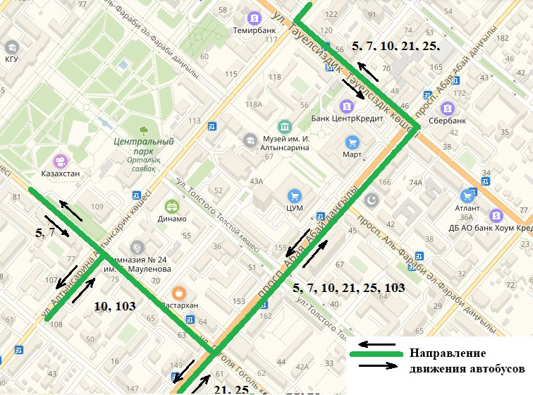 Карта костанай абая 262