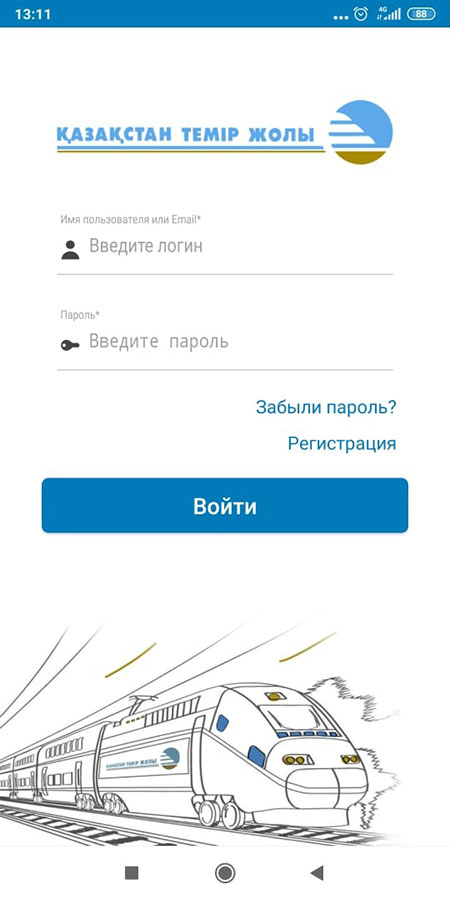 Bilet Railways Kz Купить