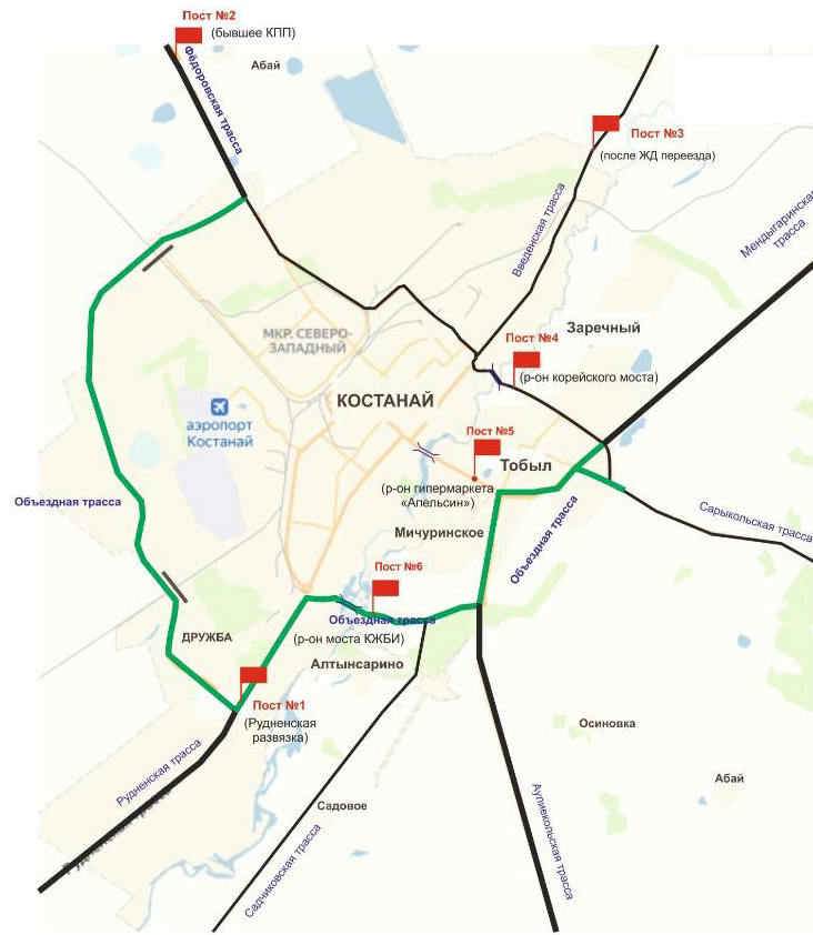 Карта г костанай
