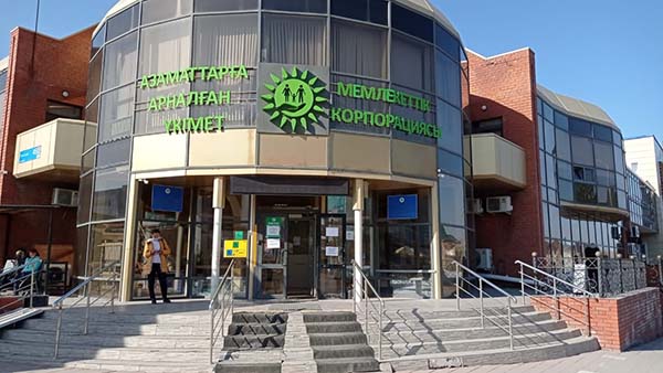 Авто цон рудный время работы