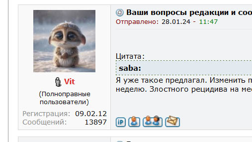 Скачай сначала